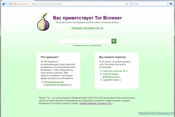 Ссылка кракен kr2web in