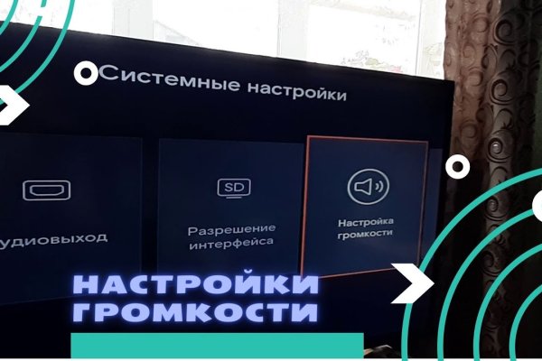 Кракен площадка kr2web in