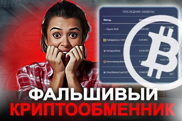 Кракен продает наркотики