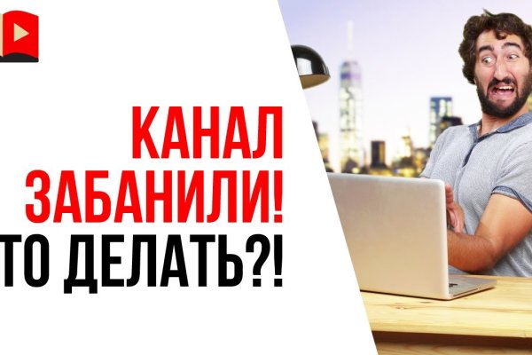 Кракен купить порошок krk market com