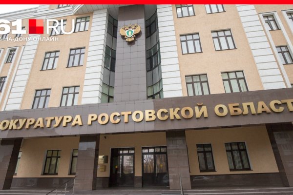 Рабочий кракен