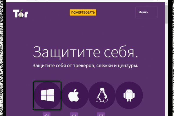 Кракен kr2web in маркетплейс ссылка