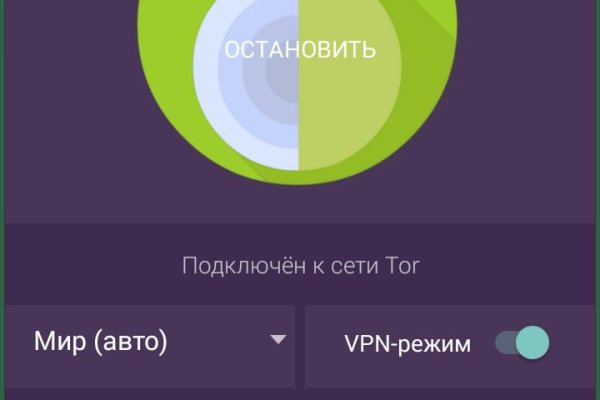 Рабочая ссылка кракен в тор