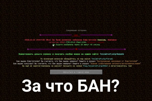 Кракен ссылка на сайт тор