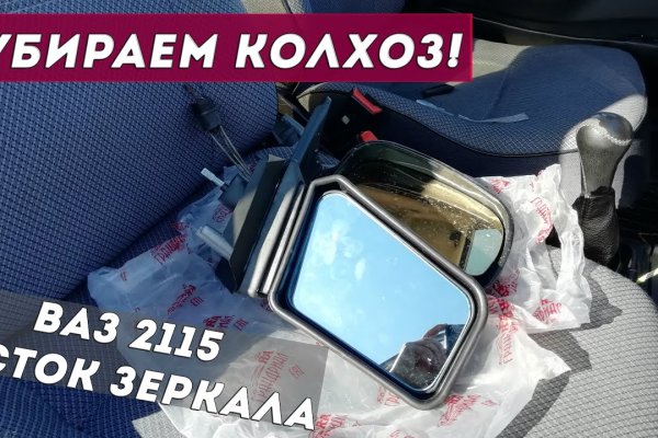 Кракен 12 сайт