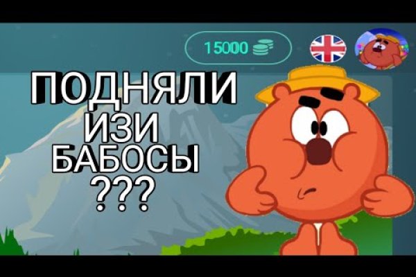 Какая ссылка на кракен