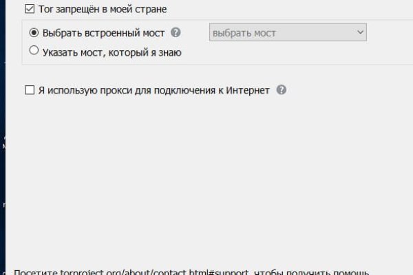 Как зарегистрироваться на кракене из россии