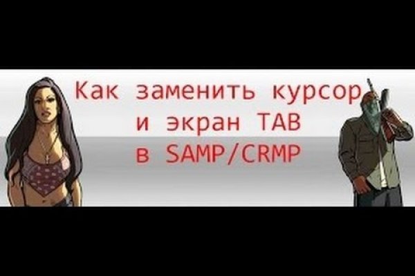 Новая ссылка кракена