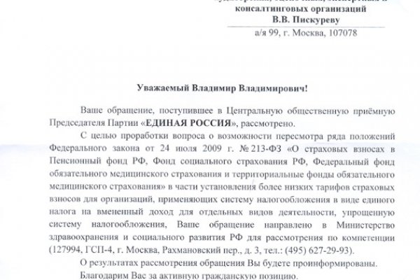 Переход на кракен