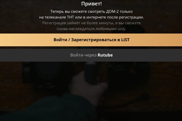 Кракен как зайти через тор браузер