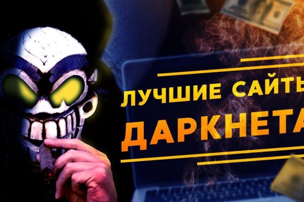 Кракен торговая kr2web in