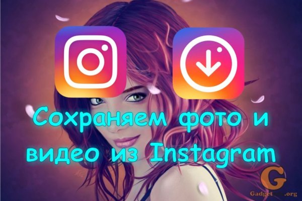 Гидра в даркнете