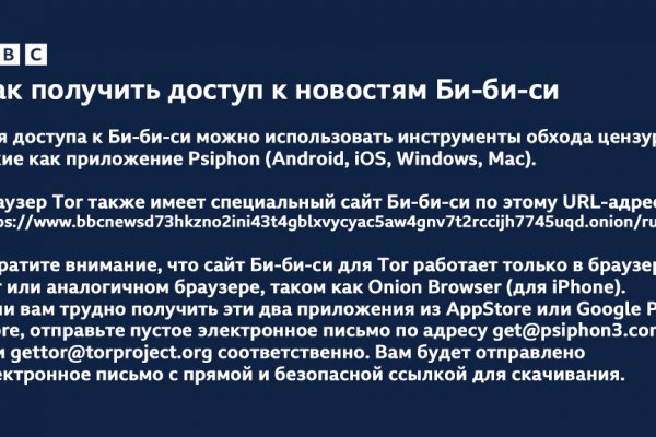 Рабочее зеркало на кракен
