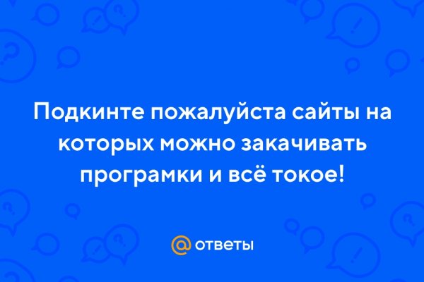 Почему сегодня не работает площадка кракен