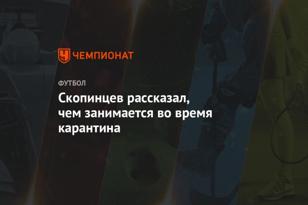 Как пополнить кошелек на кракене даркнет