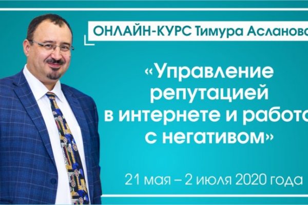 Что продают в кракен маркете