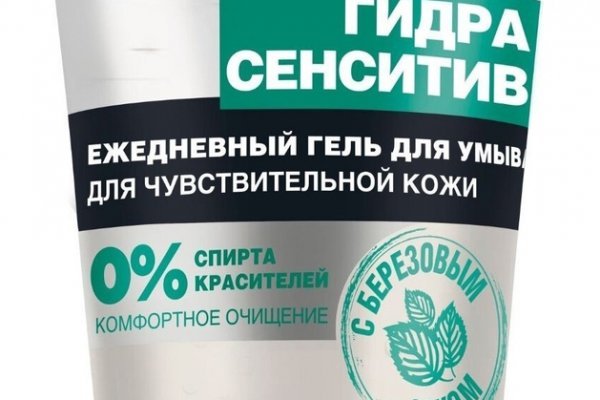 Кракен безопасный вход