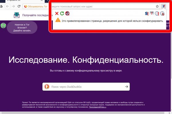 Kraken darknet market ссылка