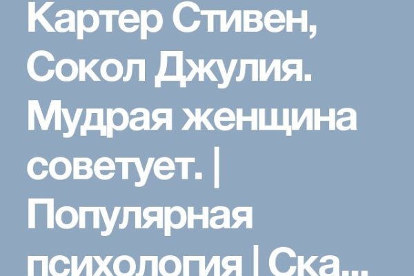 Как восстановить страницу на кракене