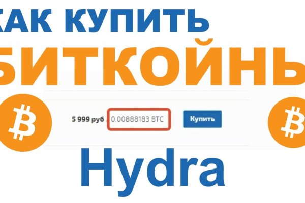 Kraken адрес
