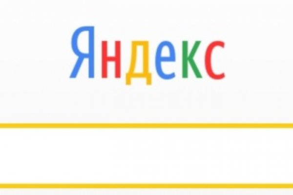 Что такое кракен магазин