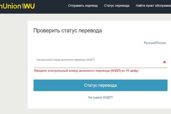 Kraken что это такое