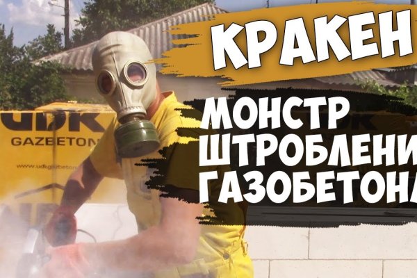 Кракен оригинальная ссылка для тор