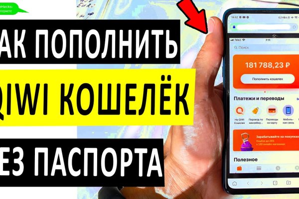 Ссылка на сайт гидра в тор браузере