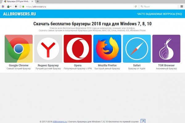 Кракен ссылка стор
