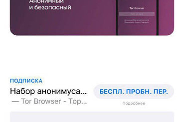 Кракен тор krakens13 at