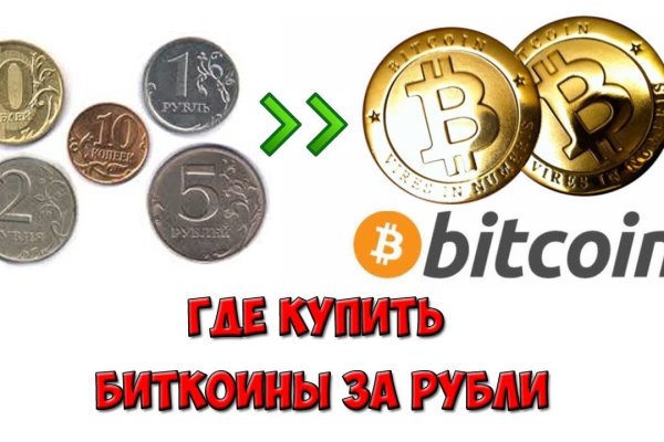 Как найти сайт кракен