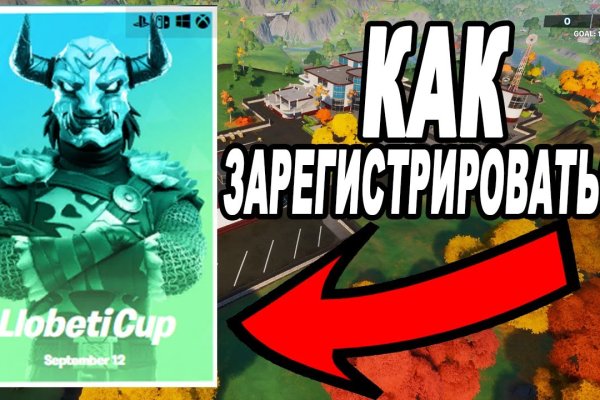 Кракен нарк