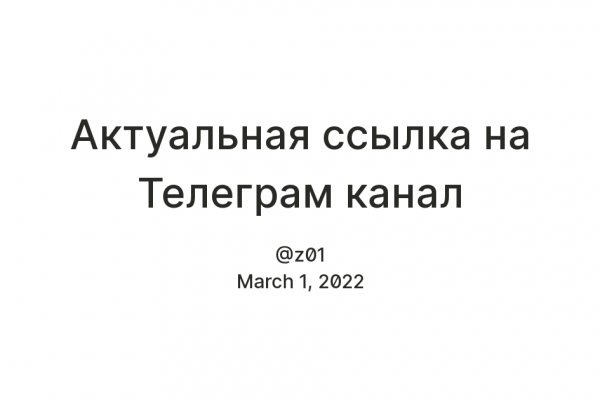 Что такое кракен площадка