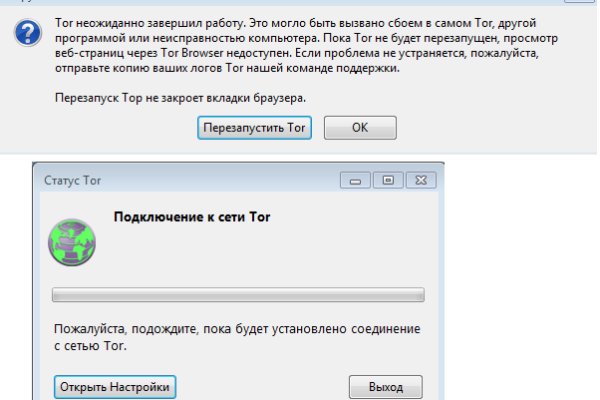 Кракен маркер даркнет
