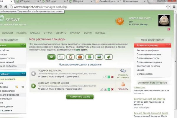 Кракен маркетплейс в питере