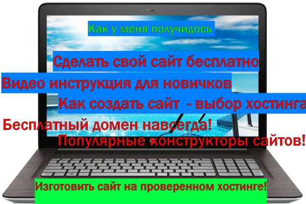 Кракен ссылка замена