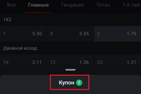 Кракен даркен