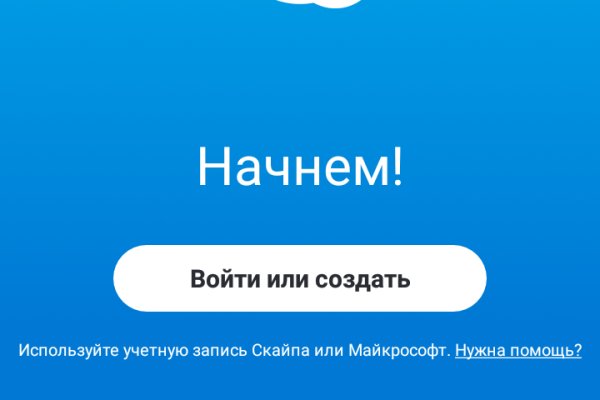Кракен ссылка список