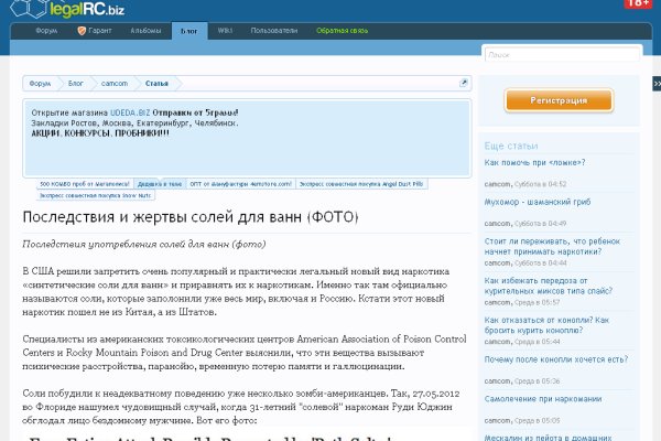Кракен магазин зеркало