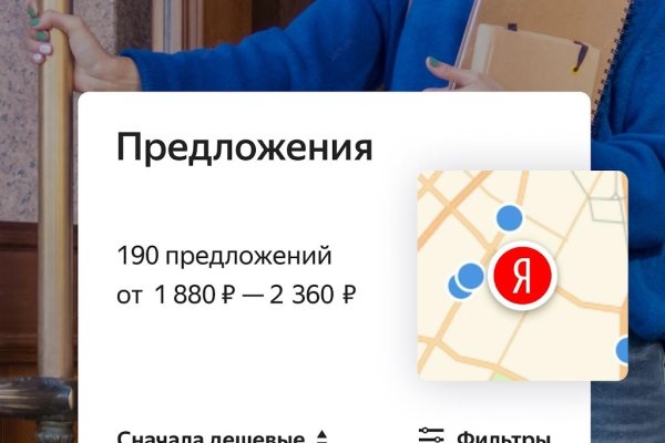 Кракен нарка шоп