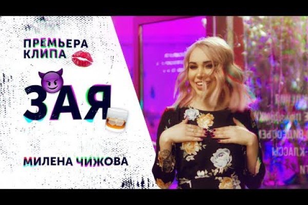 Как восстановить пароль кракен