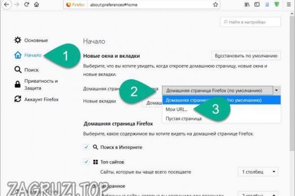 Кракен даркнет поддержка