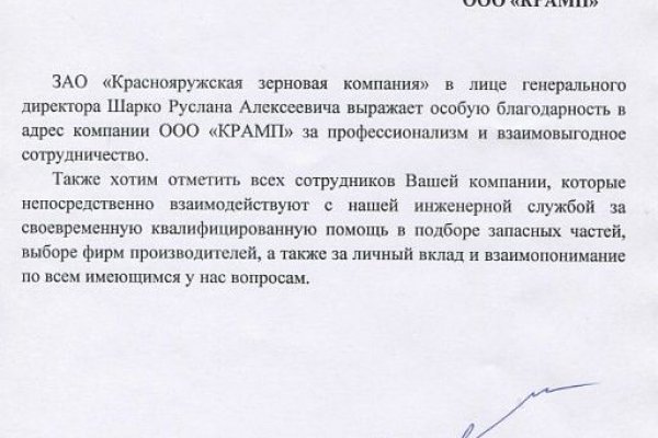 Ссылка на кракен тор kraken2 4aa337