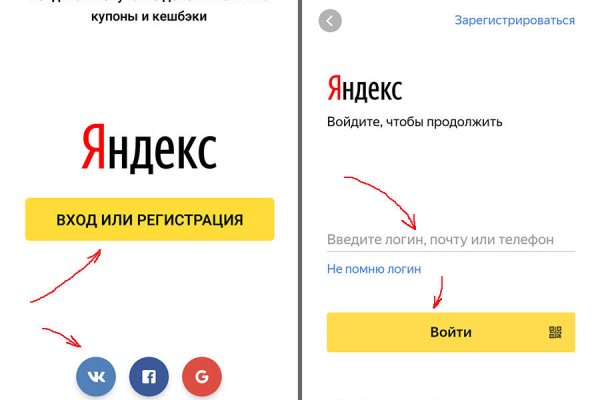 Кракен даркнет регистрация