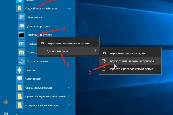 Kraken зеркала gigageek ru