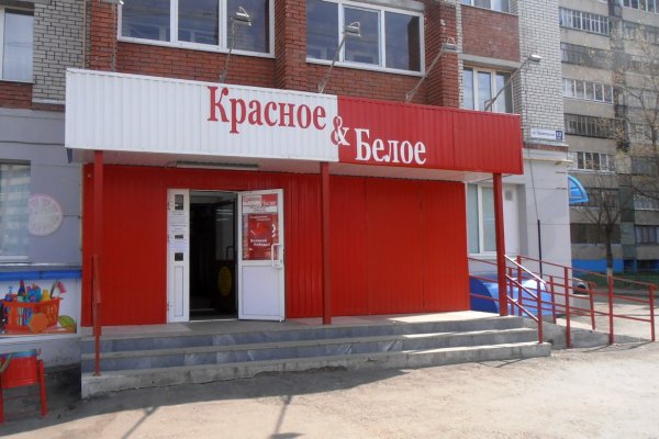 Кракен продажа