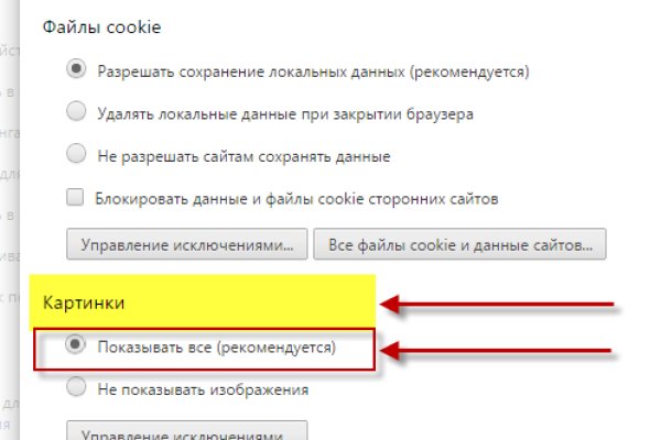 Как зайти на кракен дарк