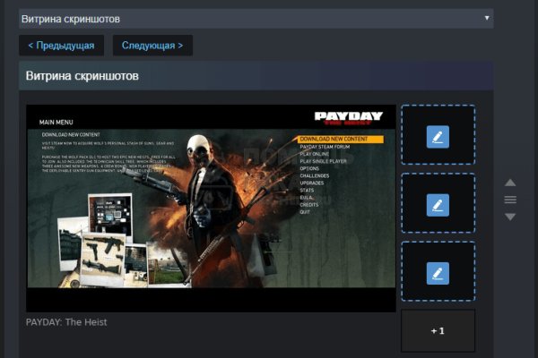 Кракен ссылка 2web