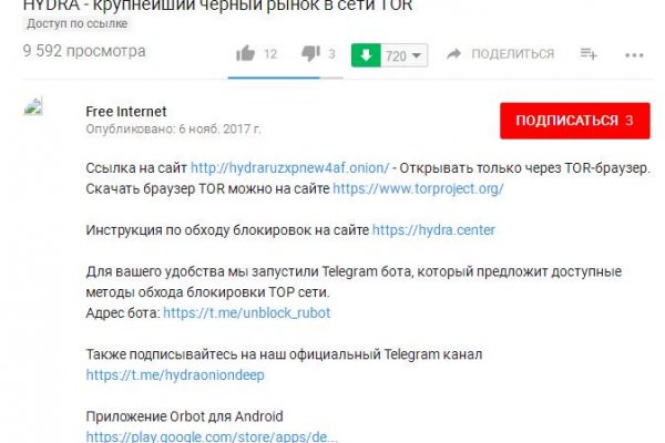Ссылка на кракен лукойл