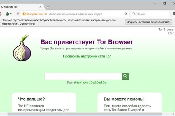 Сайты наркоты